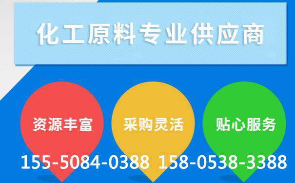 泰安氫氧化鈉具有腐蝕性，為什么還可以用來(lái)做肥皂？